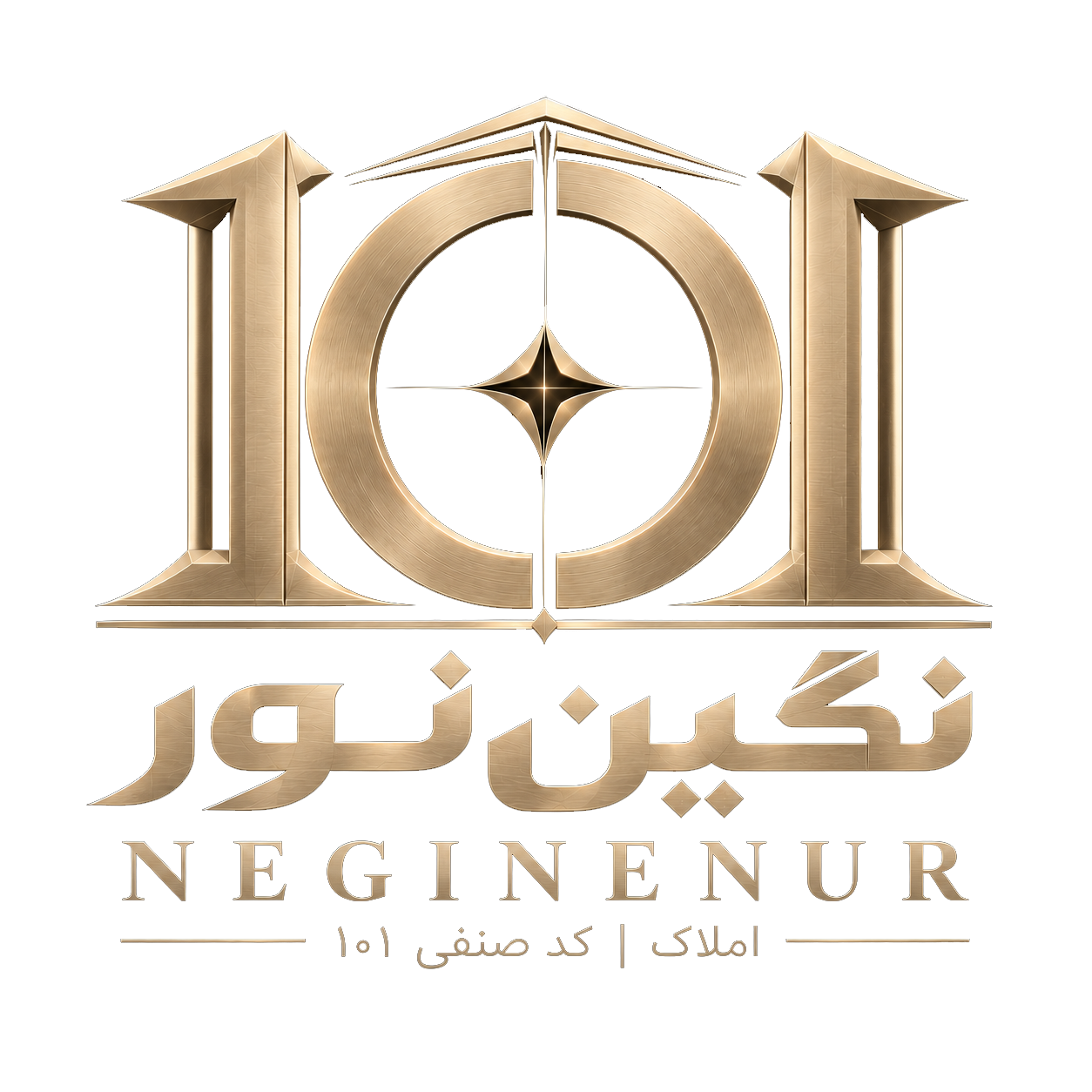 نگین نور