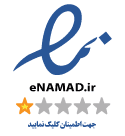 enamad-logo